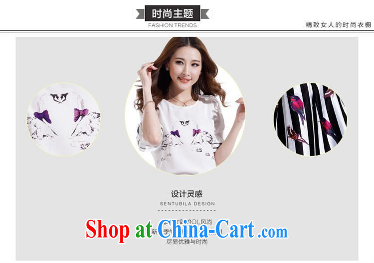 Ya-ting store dress with two-piece 85,075 white with striped XL pictures, price, brand platters! Elections are good character, the national distribution, so why buy now enjoy more preferential! Health