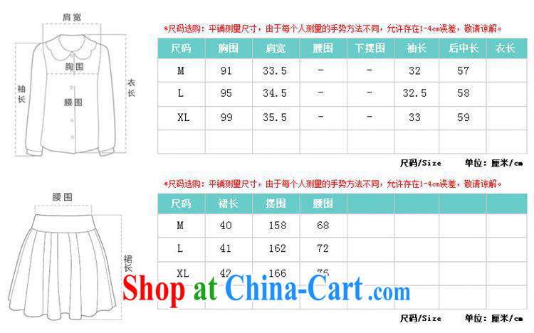 Ya-ting store dress with two-piece 85,075 white with striped XL pictures, price, brand platters! Elections are good character, the national distribution, so why buy now enjoy more preferential! Health