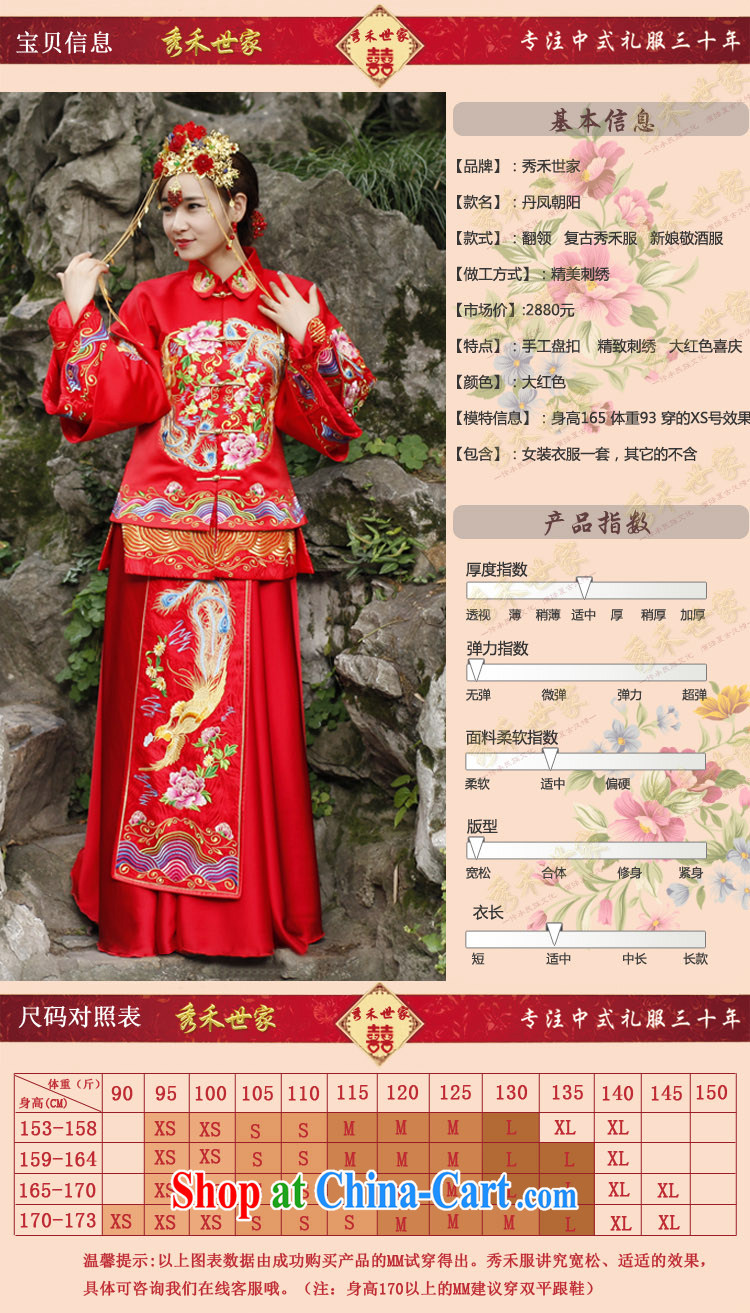 Show Groups family groups show their Su-wo service bridal gown Chinese wedding dress 2015 New Red bows married Yi retro dresses show kimono red XS, pictures, price, brand platters! Elections are good character, the national distribution, so why buy now enjoy more preferential! Health