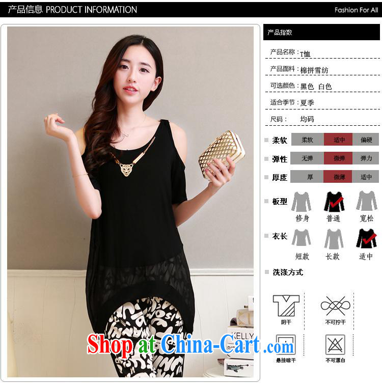 Qin Qing store 2015 female T shirts summer terrace shoulder short-sleeved, long T-shirt snow woven stitching loose video thin T pension white bbjy 1252 are code pictures, price, brand platters! Elections are good character, the national distribution, so why buy now enjoy more preferential! Health
