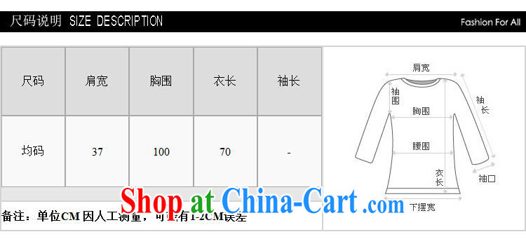 Qin Qing store summer 2015 new female Korean version with cultivating the code loose cotton shirt T girl, long, solid white shirt bbjy 1251 are code pictures, price, brand platters! Elections are good character, the national distribution, so why buy now enjoy more preferential! Health