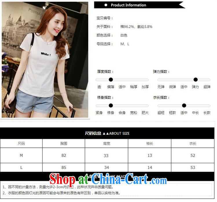 Deloitte Touche Tohmatsu store sunny summer 2015 new female Korean Beauty solid T-shirt with letters T cotton shirts female short-sleeved white zmcx L 855 pictures, price, brand platters! Elections are good character, the national distribution, so why buy now enjoy more preferential! Health