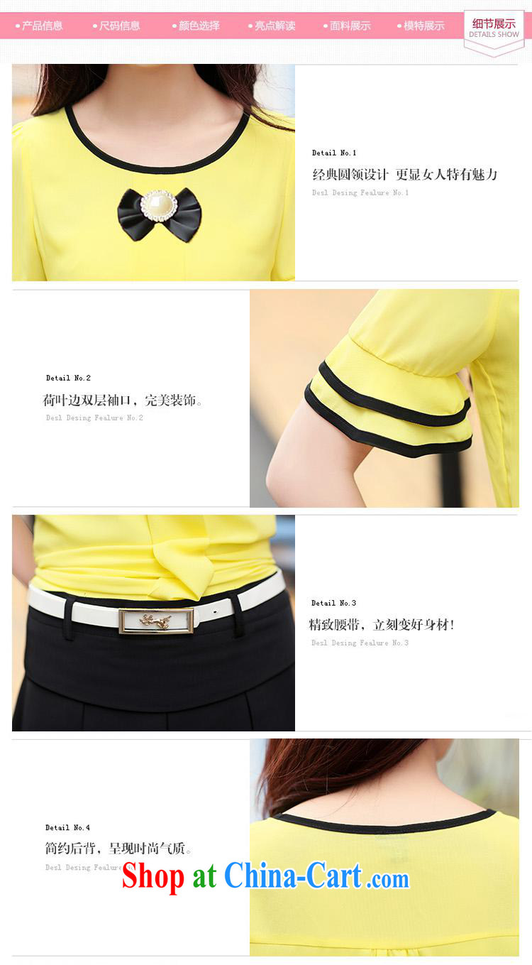 Qin Qing store 2015 summer new female Korean fashion leisure suite snow skirt woven shirts T-shirt skirt yellow GYS 5871 XXL pictures, price, brand platters! Elections are good character, the national distribution, so why buy now enjoy more preferential! Health