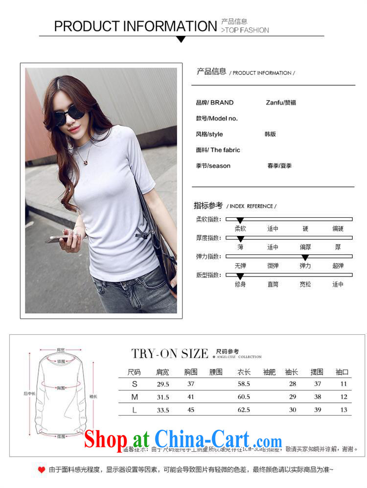 Qin Qing store 2015 new Korean female summer short T-shirts Solid Color beauty graphics thin stylish female short-sleeve T 桖 white NDK 1041 L pictures, price, brand platters! Elections are good character, the national distribution, so why buy now enjoy more preferential! Health