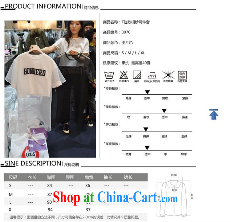 Qin Qing Korea 2015 spring and summer, female T-shirts female Korean fan short-sleeve long T-shirt two-piece white XL pictures, price, brand platters! Elections are good character, the national distribution, so why buy now enjoy more preferential! Health