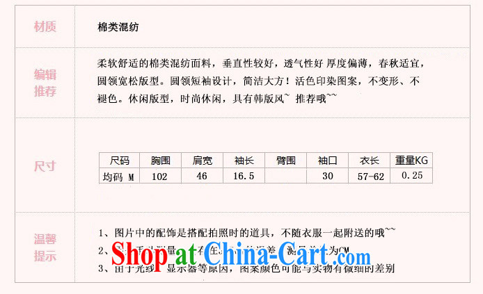 Qin Qing store 2015 summer new Korean cute smiley face zip letters, stamp duty short-sleeved shirt T female black are code pictures, price, brand platters! Elections are good character, the national distribution, so why buy now enjoy more preferential! Health