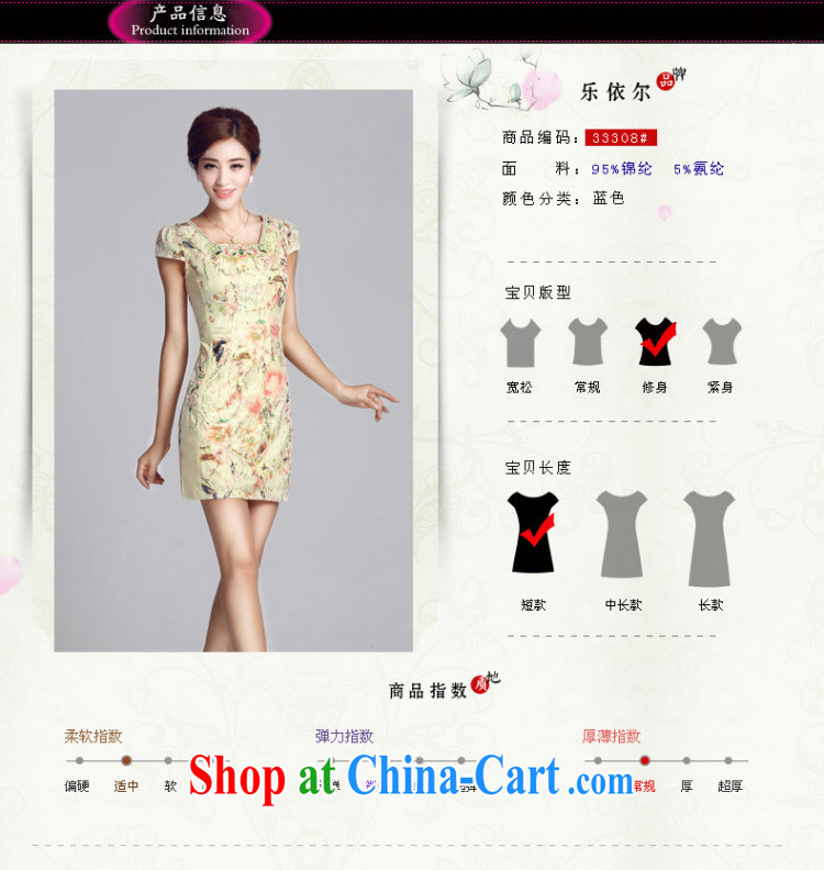 And, in accordance with antique embroidery flower girl dresses short Daily Beauty cheongsam dress LYE 33,308 apricot XXL pictures, price, brand platters! Elections are good character, the national distribution, so why buy now enjoy more preferential! Health