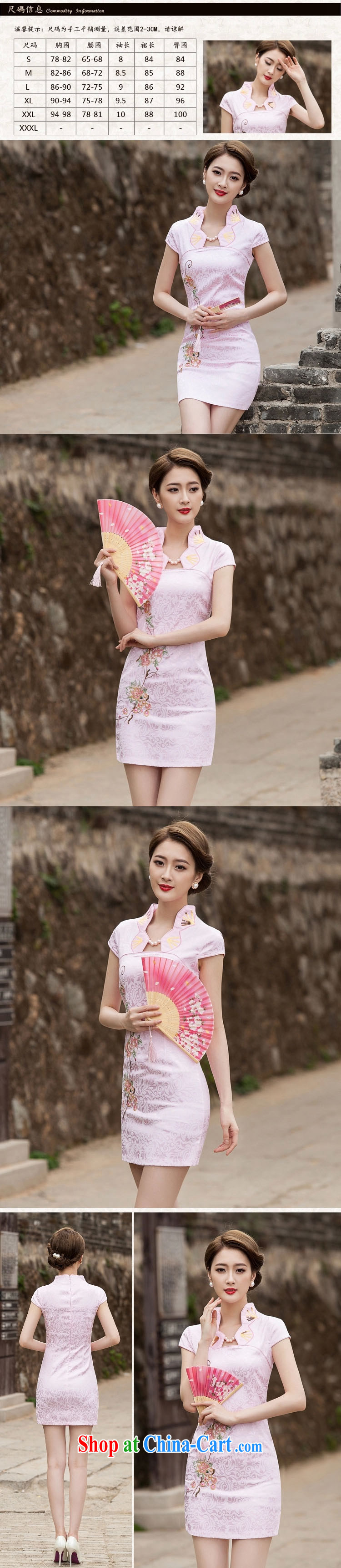kam beauty new stylish cheongsam dress graphics thin beauty short cheongsam dress, 3069 M apricot XL pictures, price, brand platters! Elections are good character, the national distribution, so why buy now enjoy more preferential! Health