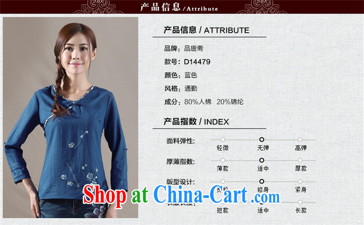 Mr Tang, Id al-Fitr Chinese China wind long-sleeved original spring new female retro shirt improved Han-blue M pictures, price, brand platters! Elections are good character, the national distribution, so why buy now enjoy more preferential! Health