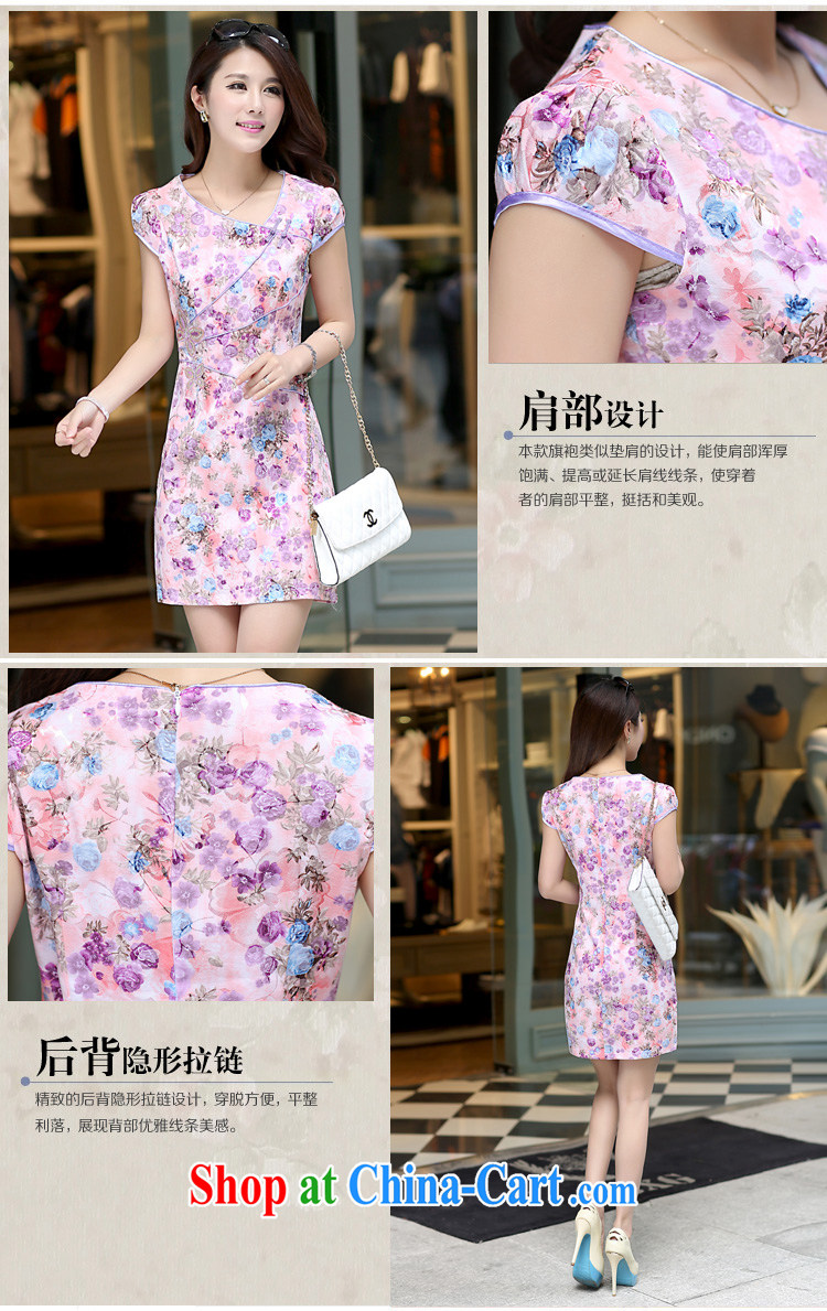 Nest, summer 2015 with new retro fashion daily improved female embroidery cheongsam beauty dress pink XL pictures, price, brand platters! Elections are good character, the national distribution, so why buy now enjoy more preferential! Health