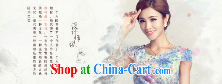 And, in accordance with short-sleeved improved retro dresses dresses beauty package and daily lady short cheongsam LYE 66,622 red XXL pictures, price, brand platters! Elections are good character, the national distribution, so why buy now enjoy more preferential! Health
