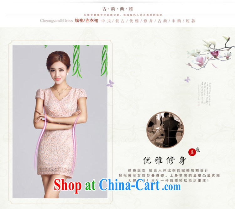 And, in accordance with daily improved lady dresses beauty package and antique cheongsam dress short cheongsam LYE 66,616 pink XXL pictures, price, brand platters! Elections are good character, the national distribution, so why buy now enjoy more preferential! Health