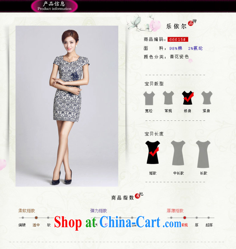 Music in traditional costumes blue and white porcelain antique Ethnic Wind improved cheongsam dress daily retro LYE 66,615 blue and white porcelain XXL pictures, price, brand platters! Elections are good character, the national distribution, so why buy now enjoy more preferential! Health