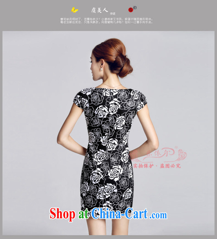 And, in accordance with antique dresses women low on the truck daily improved short embroidery cheongsam dress LYE 66,608 black XXL pictures, price, brand platters! Elections are good character, the national distribution, so why buy now enjoy more preferential! Health
