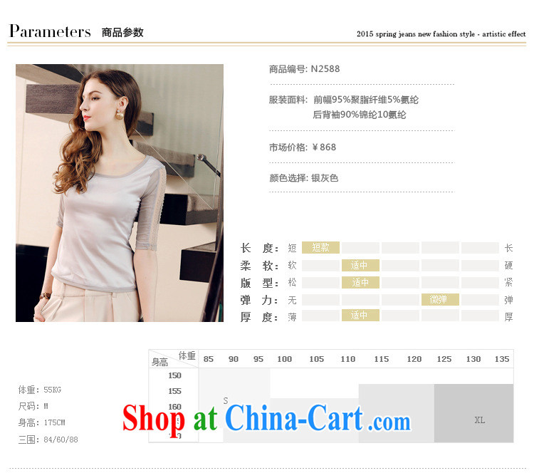 hamilton European site 2015 spring and summer new female Hand chain design Satin Web yarn stitching solid shirt WN 2588 silver XL pictures, price, brand platters! Elections are good character, the national distribution, so why buy now enjoy more preferential! Health