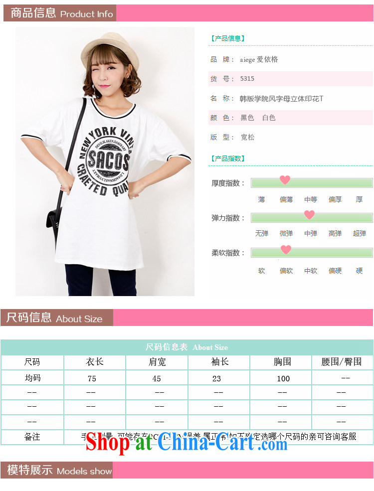 hamilton 2015 spring and summer new female Korean loose video thin three-dimensional letters stamp T pension white are code pictures, price, brand platters! Elections are good character, the national distribution, so why buy now enjoy more preferential! Health