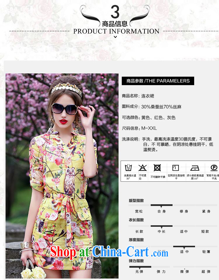 JA the 2015 summer on the new commuter small, for Dress Shirt beauty retro animal flower sauna silk Silk Cheongsam QYY - 1538 red XXL pictures, price, brand platters! Elections are good character, the national distribution, so why buy now enjoy more preferential! Health