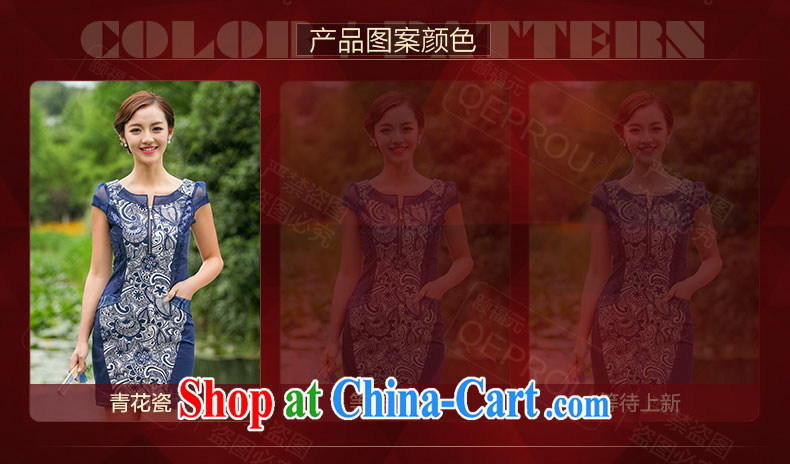 We fu yuan QEPROU summer 2015 new women daily improved cheongsam stylish retro dresses the waist beauty style cheongsam dress blue and white porcelain XXL pictures, price, brand platters! Elections are good character, the national distribution, so why buy now enjoy more preferential! Health
