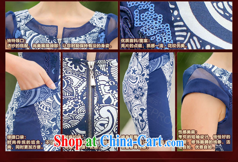 We fu yuan QEPROU summer 2015 new women daily improved cheongsam stylish retro dresses the waist beauty style cheongsam dress blue and white porcelain XXL pictures, price, brand platters! Elections are good character, the national distribution, so why buy now enjoy more preferential! Health