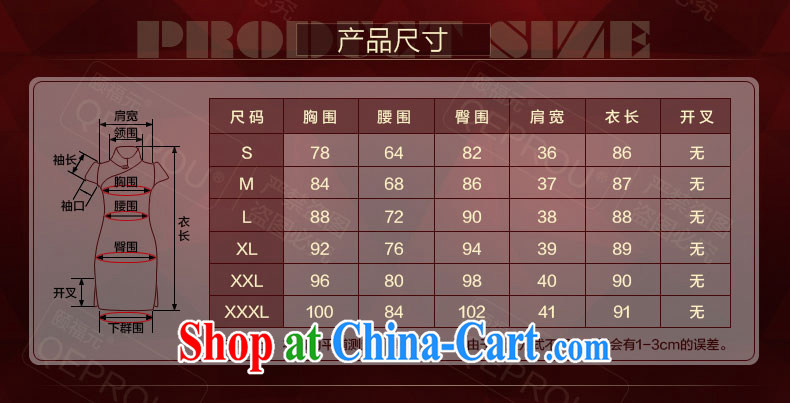 Our well-being QEPROU $2015 summer improved cheongsam stylish cultivating ethnic wind women's clothing everyday lady elegance dresses video thin green XXL pictures, price, brand platters! Elections are good character, the national distribution, so why buy now enjoy more preferential! Health
