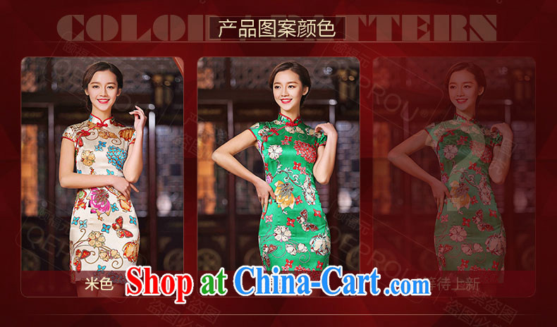 We are fu yuan QEPROU summer 2015 New Silk Cheongsam Chinese heavy sauna beauty Silk Dresses retro ethnic wind maximum code female beige XXXL pictures, price, brand platters! Elections are good character, the national distribution, so why buy now enjoy more preferential! Health