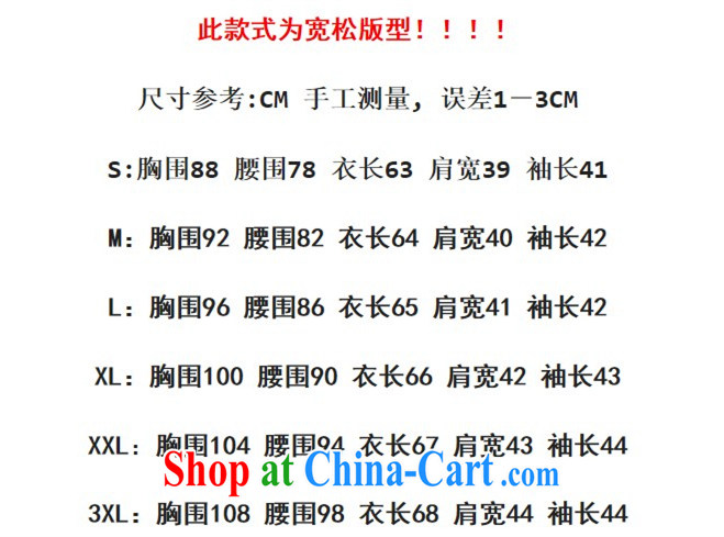 Mr Tang is female, served Chinese style cotton the female Chinese T-shirt spring/summer tea, serving tea service outfit blue T-shirt I would be grateful if you could package XXXL/skirts gray pictures, price, brand platters! Elections are good character, the national distribution, so why buy now enjoy more preferential! Health