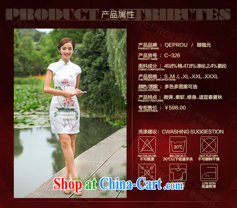 We are fu yuan QEPROU new, improved cheongsam 2015 summer beauty dresses daily fashion dress ethnic wind maximum, women with short-sleeved green XXL pictures, price, brand platters! Elections are good character, the national distribution, so why buy now enjoy more preferential! Health