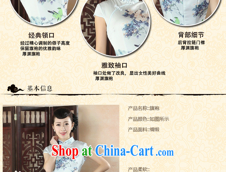 Dan smoke cheongsam dress summer new silk flowers positioning improved cheongsam Chinese dresses daily short dresses 14 color 2 XL pictures, price, brand platters! Elections are good character, the national distribution, so why buy now enjoy more preferential! Health