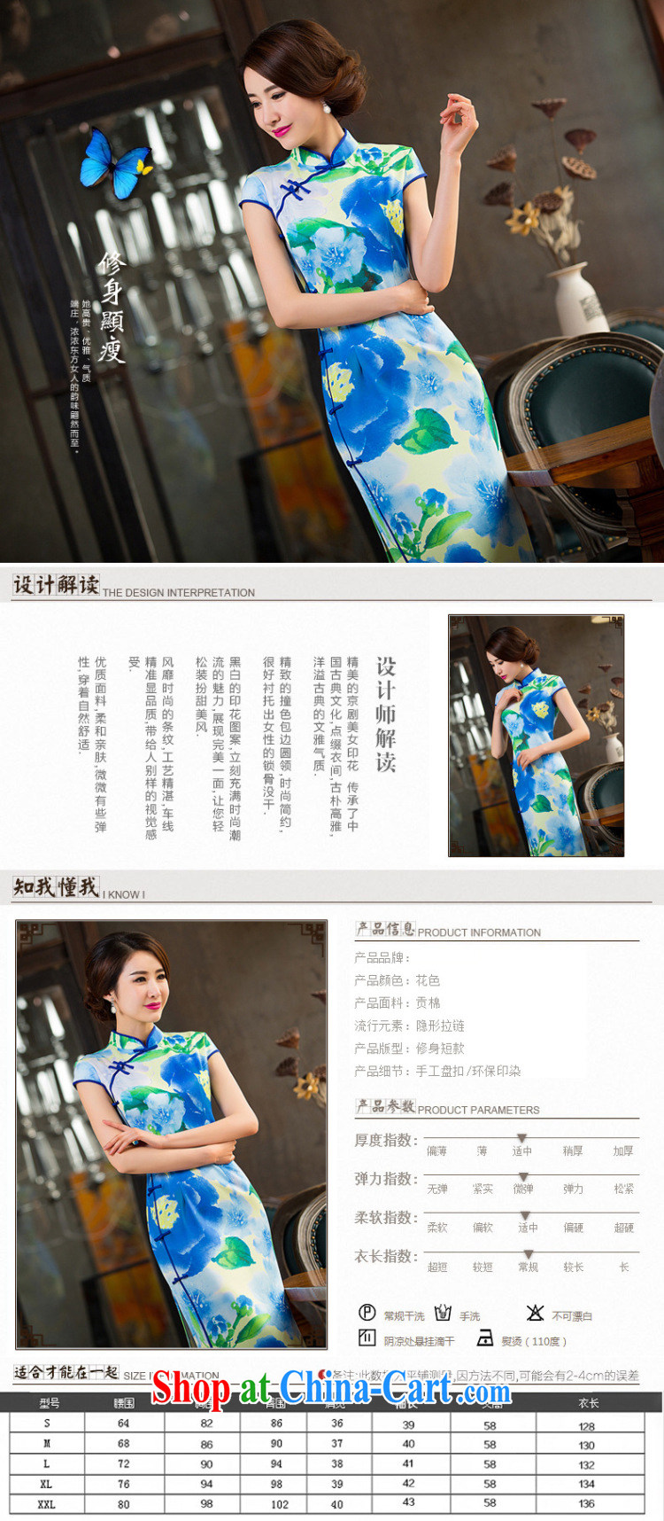 5 AND THE 2015 spring and summer, new dresses, stylish and refined sense of beauty long cheongsam dress WGT 237 black 1009 M pictures, price, brand platters! Elections are good character, the national distribution, so why buy now enjoy more preferential! Health