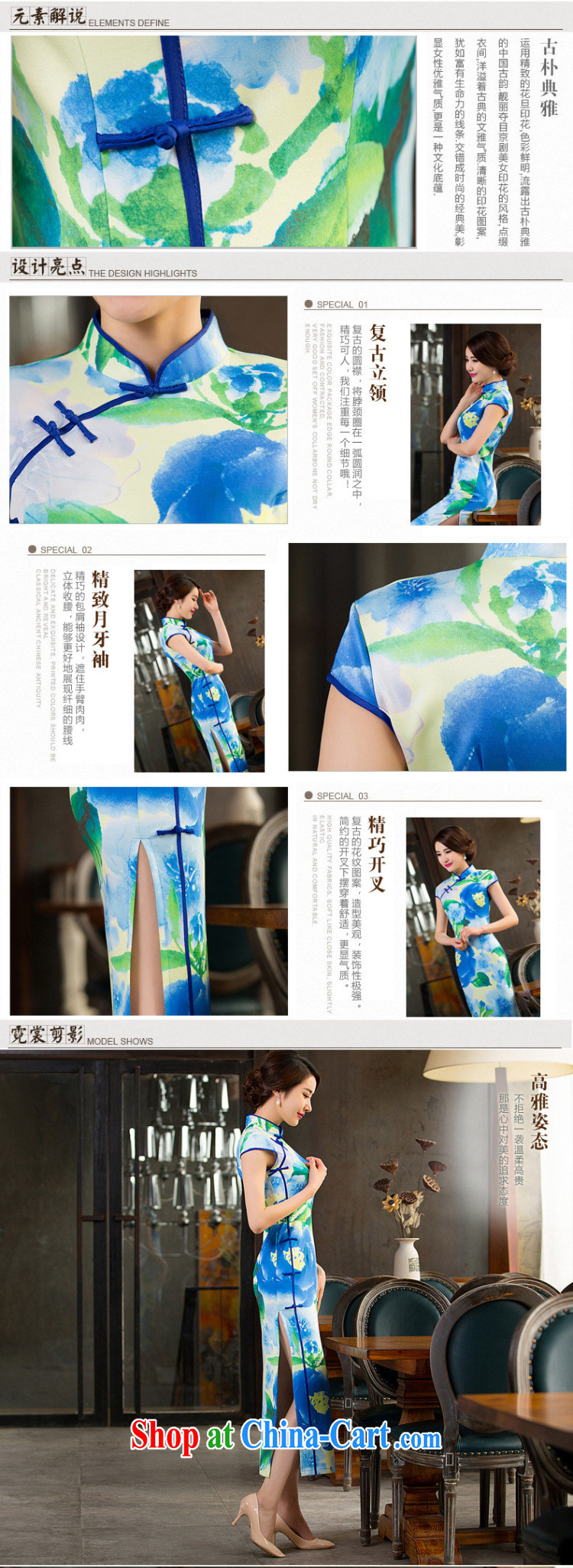 5 AND THE 2015 spring and summer, new dresses, stylish and refined sense of beauty long cheongsam dress WGT 237 black 1009 M pictures, price, brand platters! Elections are good character, the national distribution, so why buy now enjoy more preferential! Health