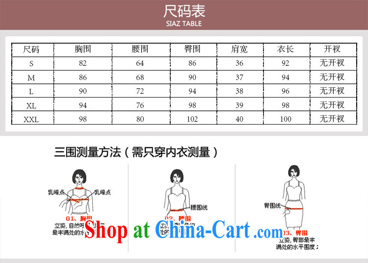 Love spell Fort 2015 new summer retro dresses short daily improved, for cultivating cheongsam white XL (94 / 76/98, pictures, price, brand platters! Elections are good character, the national distribution, so why buy now enjoy more preferential! Health