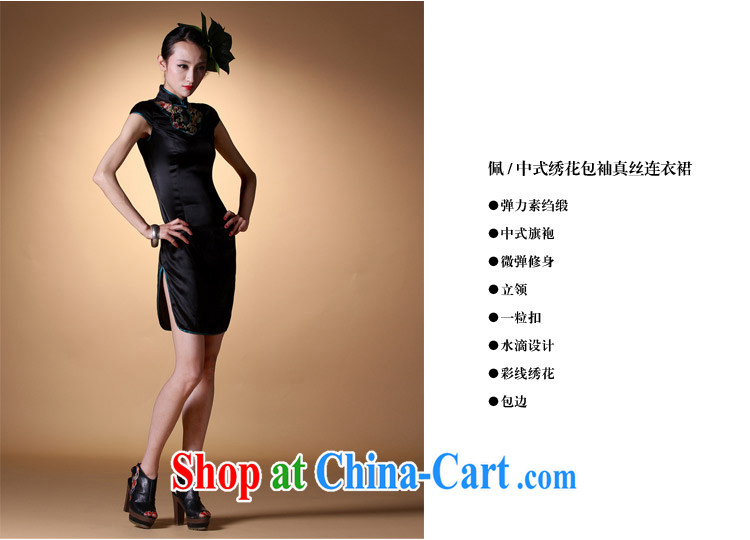 Golden Harvest, snow 2015 noble luxury! The collar embroidered retro stretch Satin cheongsam red L pictures, price, brand platters! Elections are good character, the national distribution, so why buy now enjoy more preferential! Health