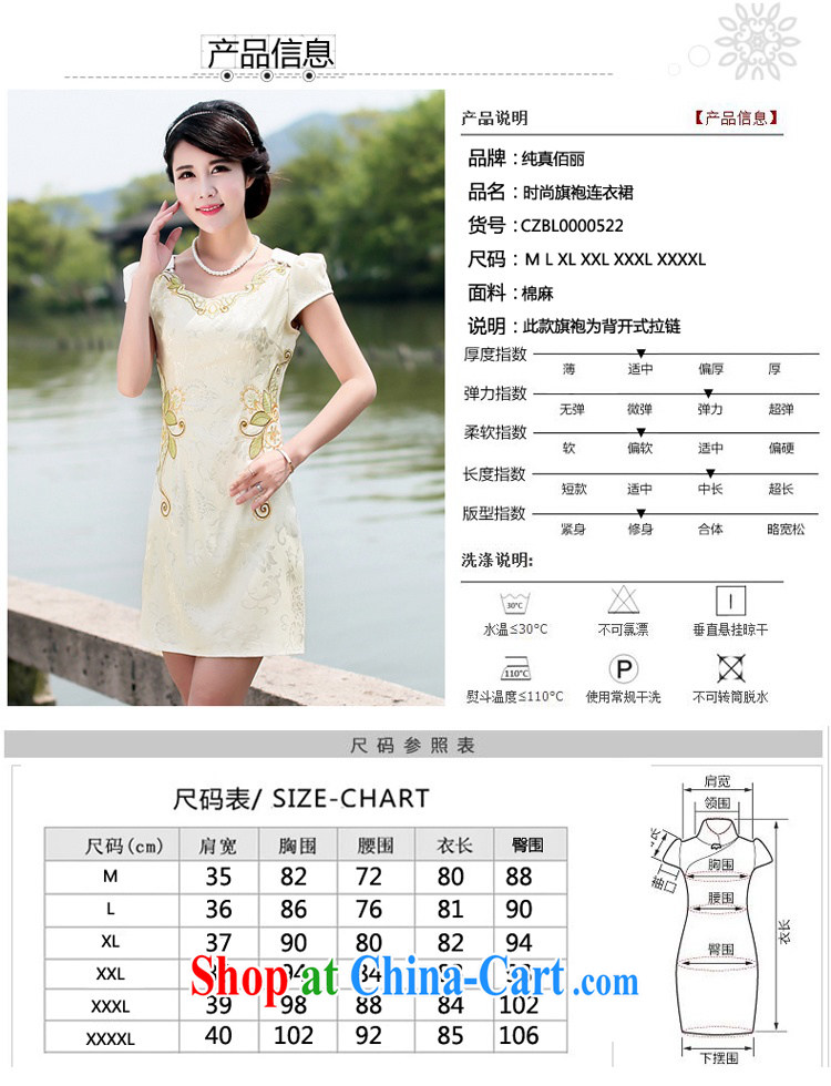 Jin Bai Lai new cheongsam dress improved Tang replace 2015 retro summer short-sleeved dresses video thin beauty embroidery cheongsam dress elegant pink L pictures, price, brand platters! Elections are good character, the national distribution, so why buy now enjoy more preferential! Health