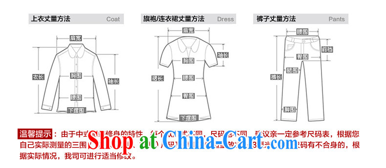 Wood is really the 2015 spring and summer new European root by t-shirt 7 cuff stamp duty on T-shirts, dresses on women 15 43,125 green XXL (B) pictures, price, brand platters! Elections are good character, the national distribution, so why buy now enjoy more preferential! Health