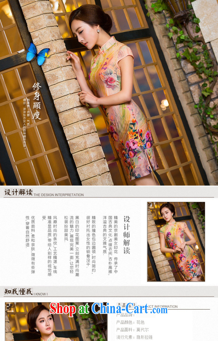 5 the sense of beauty and idyllic cheongsam dress 2015 China wind National wind dress roses WGT 154 photo color XXL pictures, price, brand platters! Elections are good character, the national distribution, so why buy now enjoy more preferential! Health