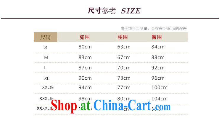 Toasting Service Bridal wedding dress improved cheongsam dress short summer language empty water-soluble lace beauty graphics thin antique Chinese back door service female Red short-sleeved short red XXL pictures, price, brand platters! Elections are good character, the national distribution, so why buy now enjoy more preferential! Health