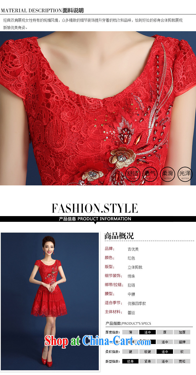 Toasting Service Bridal wedding dress improved cheongsam dress short summer language empty water-soluble lace beauty graphics thin antique Chinese back door service female Red short-sleeved short red XXL pictures, price, brand platters! Elections are good character, the national distribution, so why buy now enjoy more preferential! Health