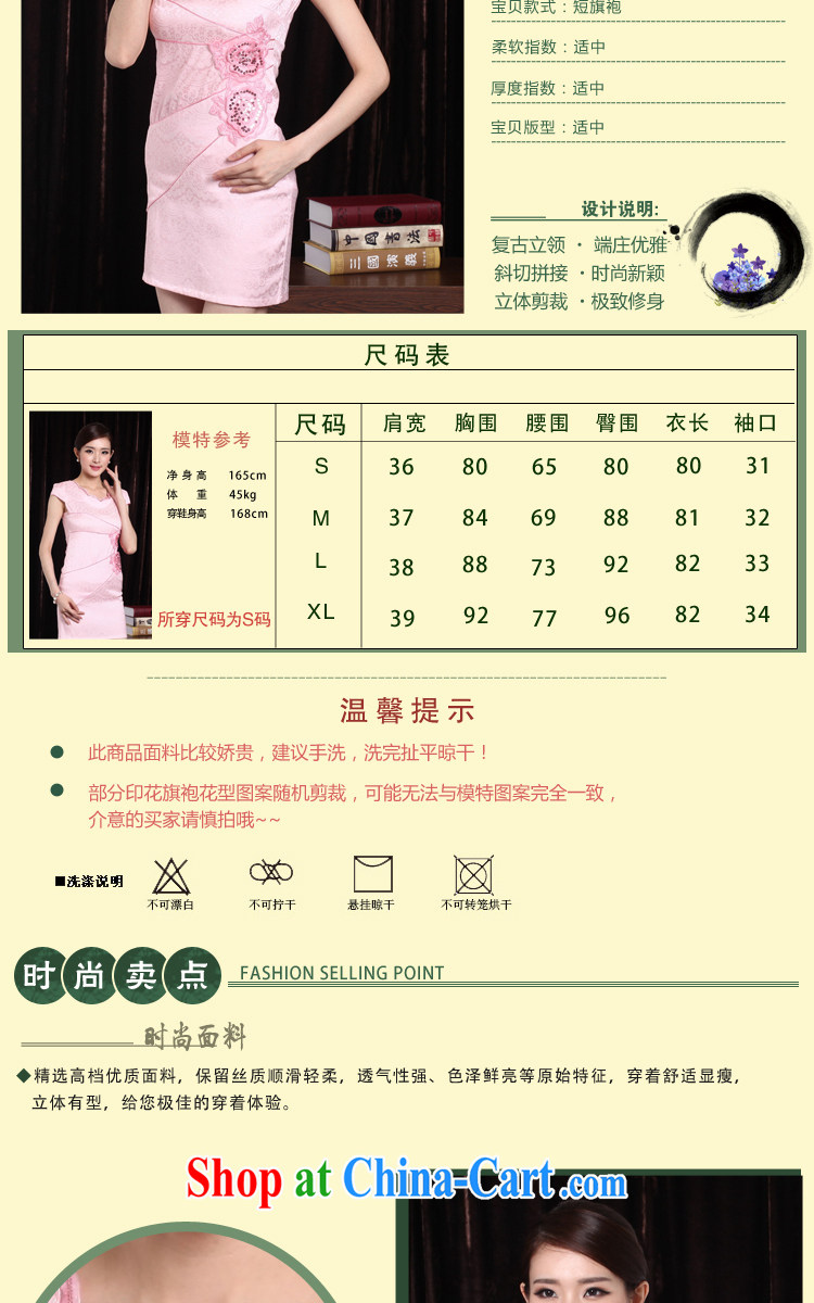 american economic Wolf summer new, improved cheongsam stylish embroidered women video waist cheongsam dress female apricot XXL pictures, price, brand platters! Elections are good character, the national distribution, so why buy now enjoy more preferential! Health