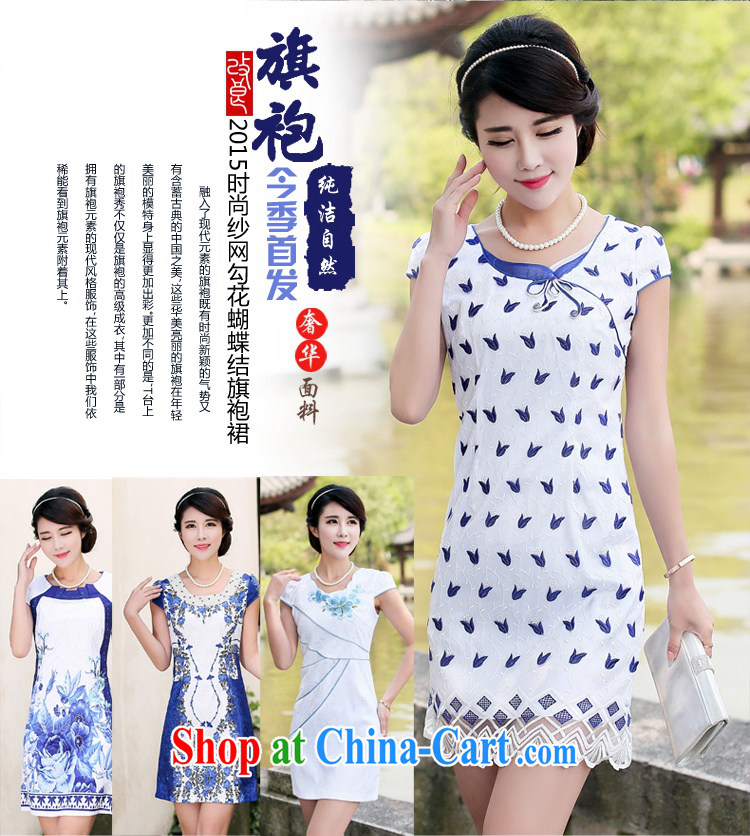 Jin Bai Lai improved cheongsam dress fashion style new summer 2015 Chinese dresses dresses by cultivating web graphics thin short-sleeve embroidery cheongsam 4XL pictures, price, brand platters! Elections are good character, the national distribution, so why buy now enjoy more preferential! Health