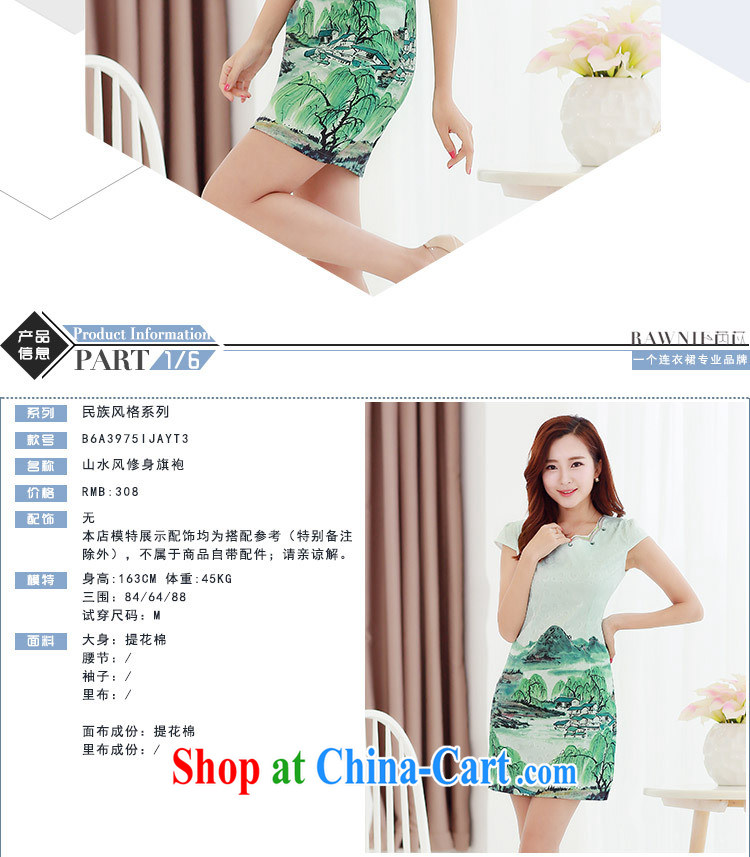 Rawnie/close by 2015 new jacquard cotton cultivating retro improved stamp graphics gaunt end round-collar cheongsam dress the XXL pictures, price, brand platters! Elections are good character, the national distribution, so why buy now enjoy more preferential! Health