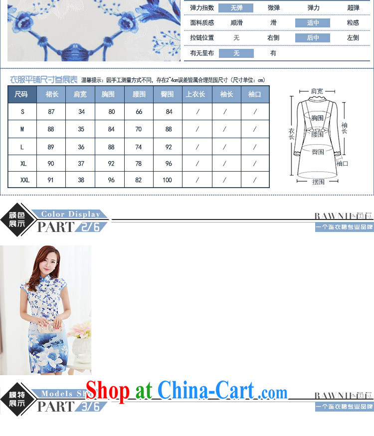 Rawnie/health have new summer Stylish retro dresses style beauty dresses short Chinese Dress blue XXL pictures, price, brand platters! Elections are good character, the national distribution, so why buy now enjoy more preferential! Health