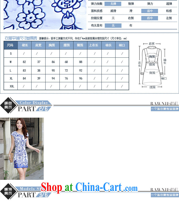Rawnie/close by 2015 summer new dress blue and white porcelain elegant short-sleeved dresses retro dresses skirt blue and white porcelain XL pictures, price, brand platters! Elections are good character, the national distribution, so why buy now enjoy more preferential! Health