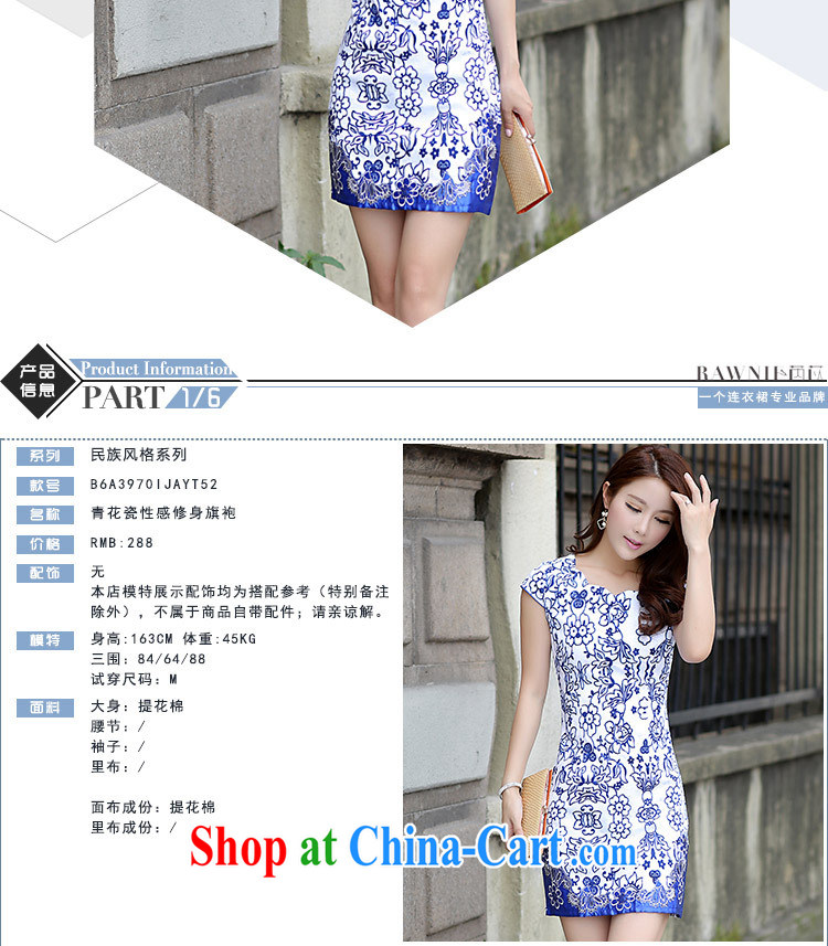 Rawnie/close by 2015 summer new dress blue and white porcelain elegant short-sleeved dresses retro dresses skirt blue and white porcelain XL pictures, price, brand platters! Elections are good character, the national distribution, so why buy now enjoy more preferential! Health