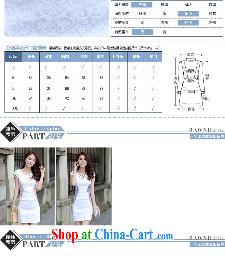 Rawnie/close by summer 2015 new embroidery cheongsam dress package and short-sleeved round neck-back stamp dress pink XL pictures, price, brand platters! Elections are good character, the national distribution, so why buy now enjoy more preferential! Health