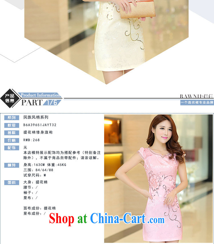 Rawnie/close by 2015 new summer improved daily short-sleeved cultivating ethnic wind dresses, the dresses white XL pictures, price, brand platters! Elections are good character, the national distribution, so why buy now enjoy more preferential! Health