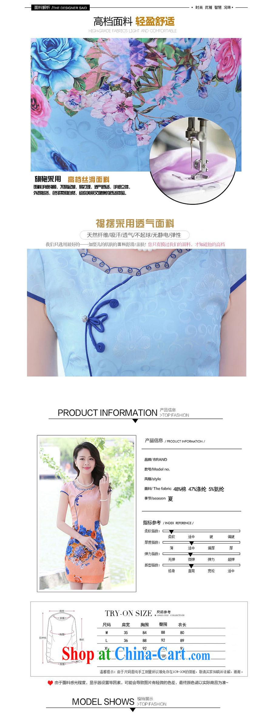 XUAN FENG 2015 summer New Beauty video thin short-sleeve with roses stamp improved cheongsam dress blue roses XXL pictures, price, brand platters! Elections are good character, the national distribution, so why buy now enjoy more preferential! Health
