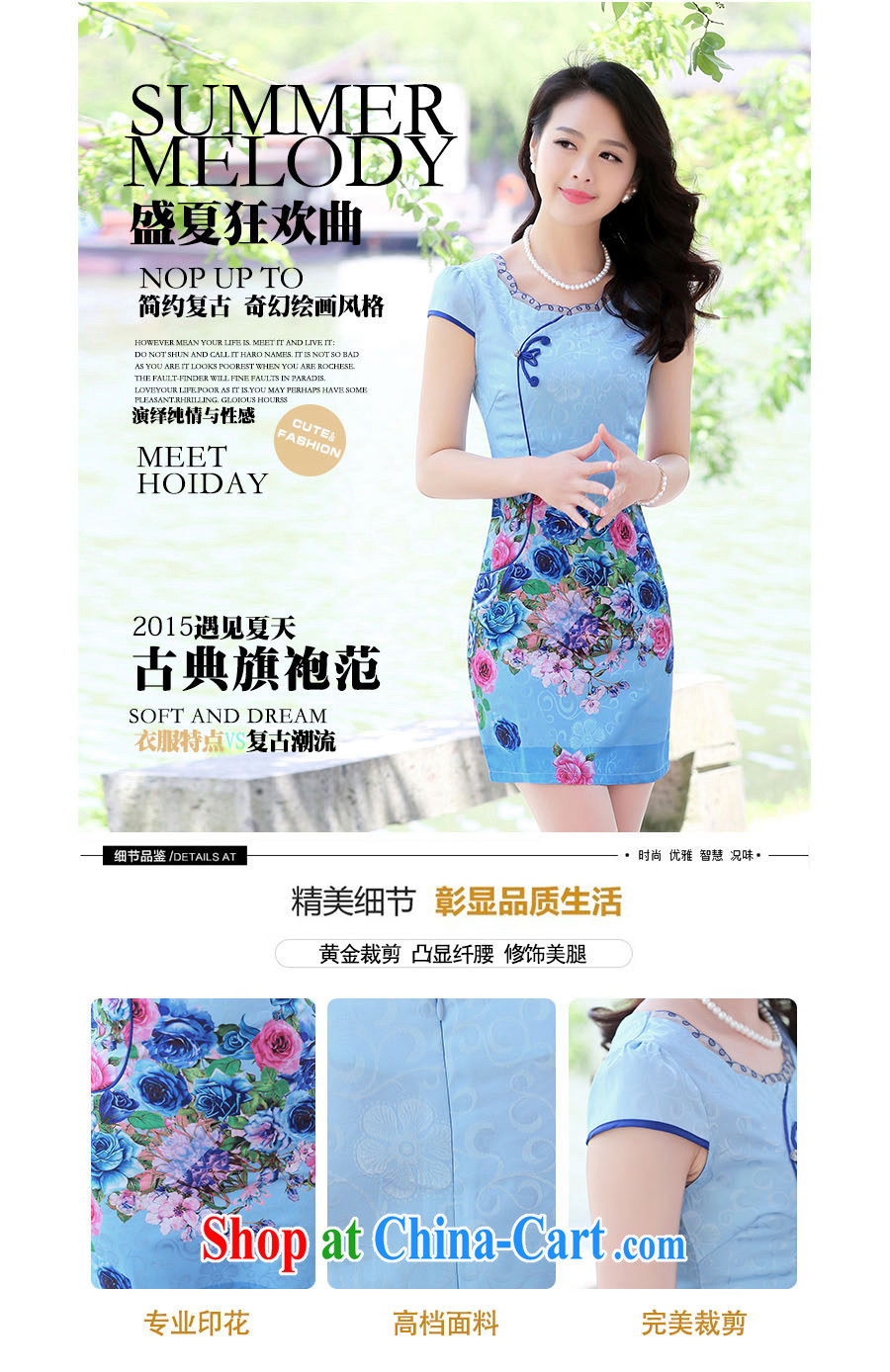XUAN FENG 2015 summer New Beauty video thin short-sleeve with roses stamp improved cheongsam dress blue roses XXL pictures, price, brand platters! Elections are good character, the national distribution, so why buy now enjoy more preferential! Health