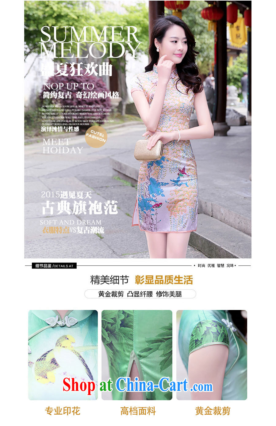 XUAN FENG 2015 summer New Beauty video thin emulation, bottom on the truck stamp improved cheongsam dress of saffron XXL pictures, price, brand platters! Elections are good character, the national distribution, so why buy now enjoy more preferential! Health