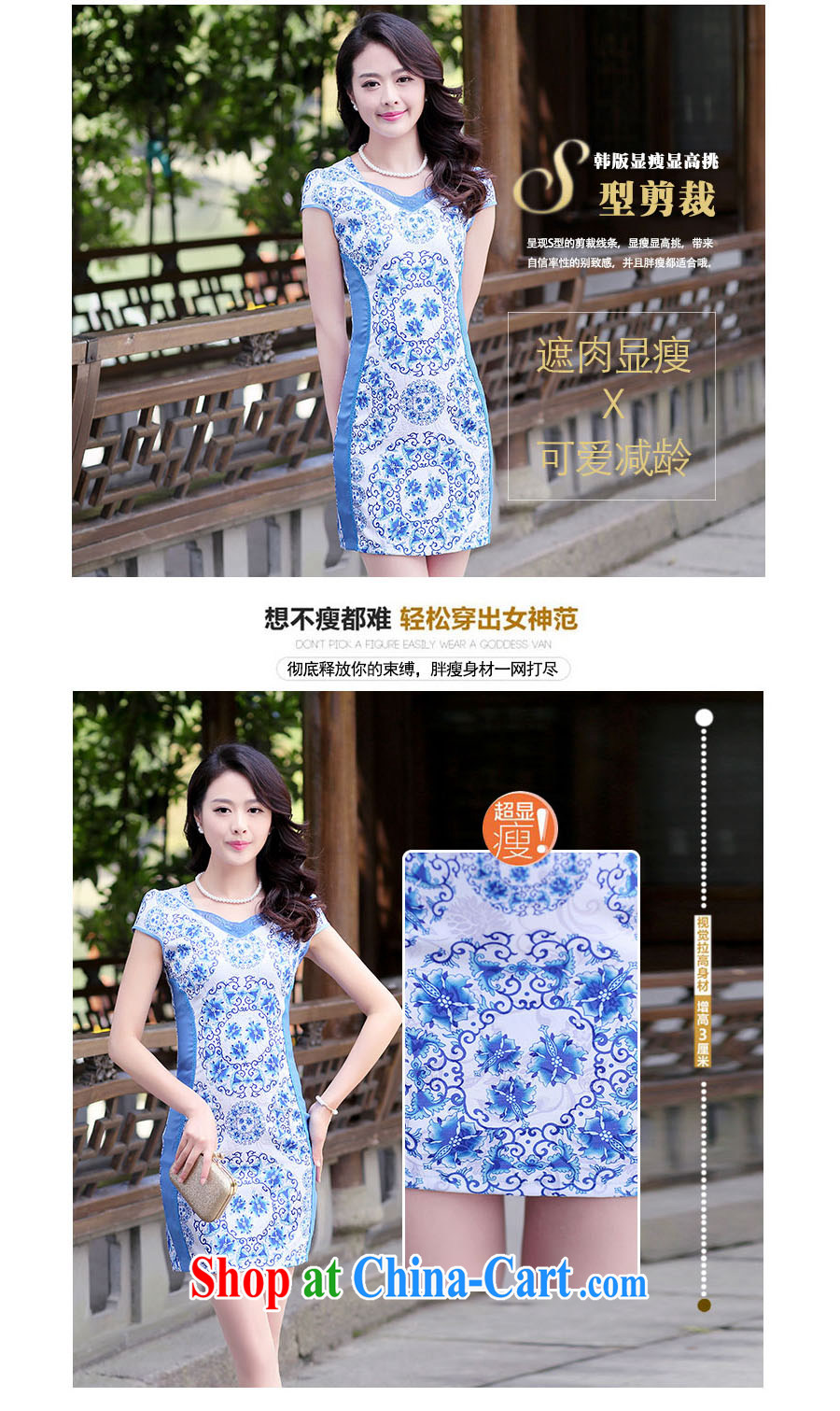 Sung Yang 2015 summer new Korean Beauty graphics thin porcelain was short-sleeved party style dress improved cheongsam dress green XXL pictures, price, brand platters! Elections are good character, the national distribution, so why buy now enjoy more preferential! Health