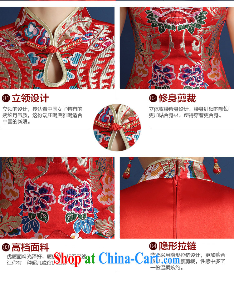 2015 new spring and summer red Chinese bride Xiao Fengxian wedding dresses long dresses, bows serving short-sleeve two-piece dress of Phoenix Sau kimono red XXL pictures, price, brand platters! Elections are good character, the national distribution, so why buy now enjoy more preferential! Health